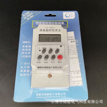Microcomputer time control switch CX-TGK01 with cycle timing function designated timer for Beijing coal-to-electricity reform