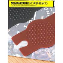 Liaofeng professional Erhu anti-slip pad high Hu Zhonghu anti-slip pad floating point more anti-slip musical instrument accessories