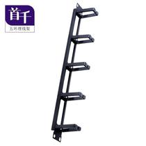 SHOCHAN five-ring cable management rack 19-inch 1U cabinet wire ring cable management rack SQ-LX-231J