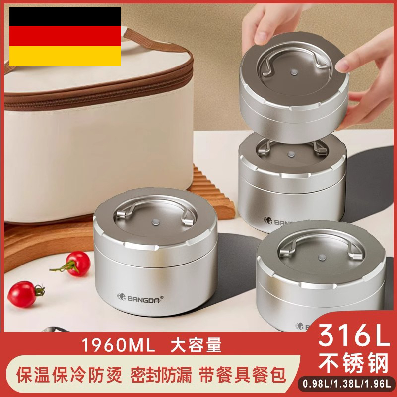German Insulated Lunch Box Bucket 316L Stainless Steel Multi-Layer Portable Lunch Box for Office Workers and Students with Small Soup Bowl