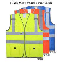 Mesh management personnel reflective vest vest construction traffic safety China Construction Science and Engineering Strait China Steel Structure Building