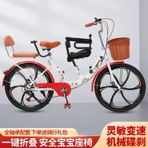 Parent-child car with children mother and child with baby folding fence bicycle walking baby three-seat disc brake integrated wheel to pick up and drop off children