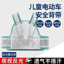New electric car child safety strap motorcycle battery car riding baby safety strap strap baby god