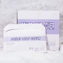 Toilet paper sanitary disposable pad toilet portable protective water-based cushion maternal extraction dissolving toilet hotel