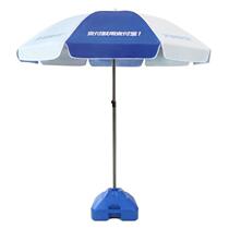 Sun umbrella sunshade large outdoor stall umbrella commercial oversized umbrella advertising umbrella thickened round umbrella