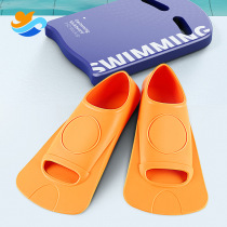 Silicone flippers for men and women silicone short adult swimming yellow duck diving training fins lightweight freestyle swimming fins