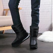 Snow boots cotton shoes mens flat bottom versatile medium tube adult waterproof non-slip large size thickened winter shoes snow country travel equipment