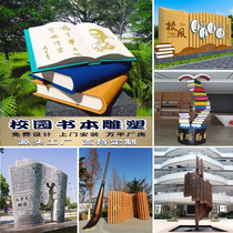 Outdoor large-scale fiberglass campus creative simulation book shape sculpture customized cultural books and large ornaments