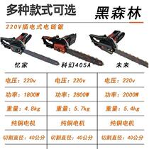 Wood forest logging saw household electric saw tree handheld saw electric chain saw cutting black electric saw 220V firewood cutting tool