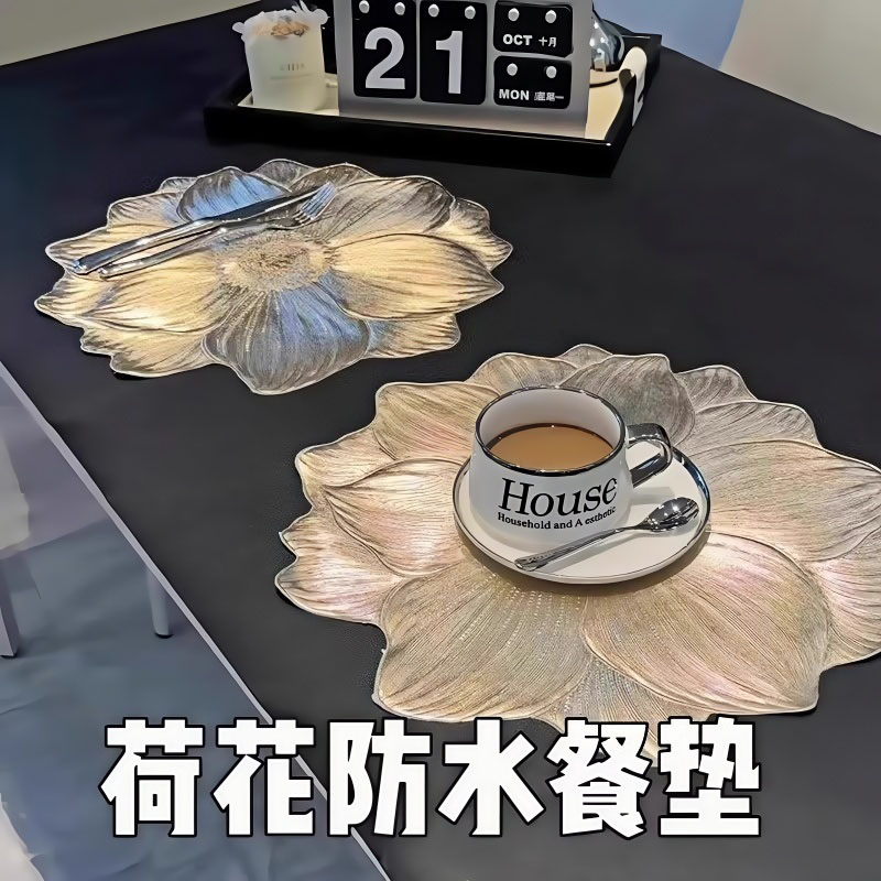 轻奢荷花防滑餐垫PVC隔热垫酒店家用西餐盘垫ins风桌垫碗垫装饰垫