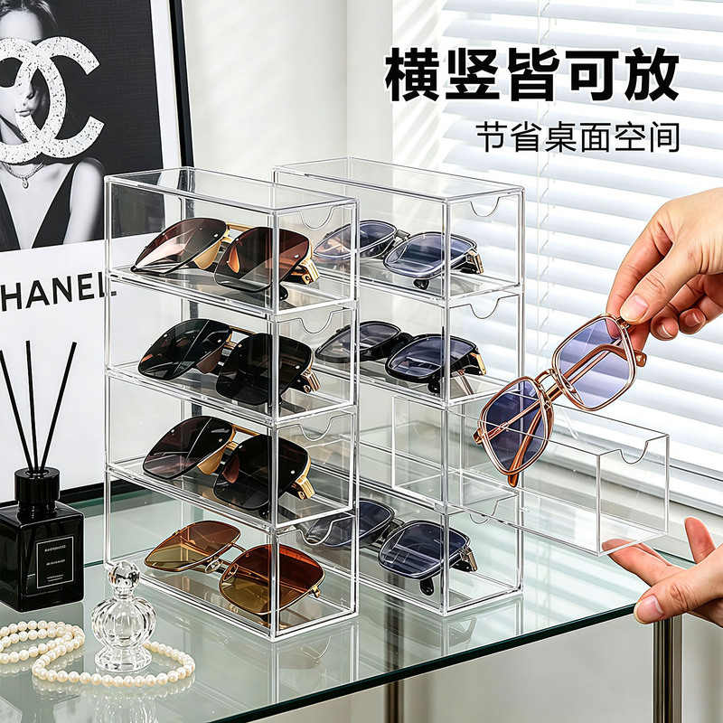 Glasses Storage Box, Sunglasses, Desktop Multi-Compartment Drawer-Style Organizer, Acrylic Multi-Layer Display Rack Glasses Storage Box, Sunglasses, Desktop Multi-Compartment Drawer-Style Organizer, Acrylic Multi-Layer Display Rack