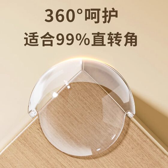 防撞护角桌角软硅胶防撞贴气囊防磕碰条保护包桌子安全油烟机窗户