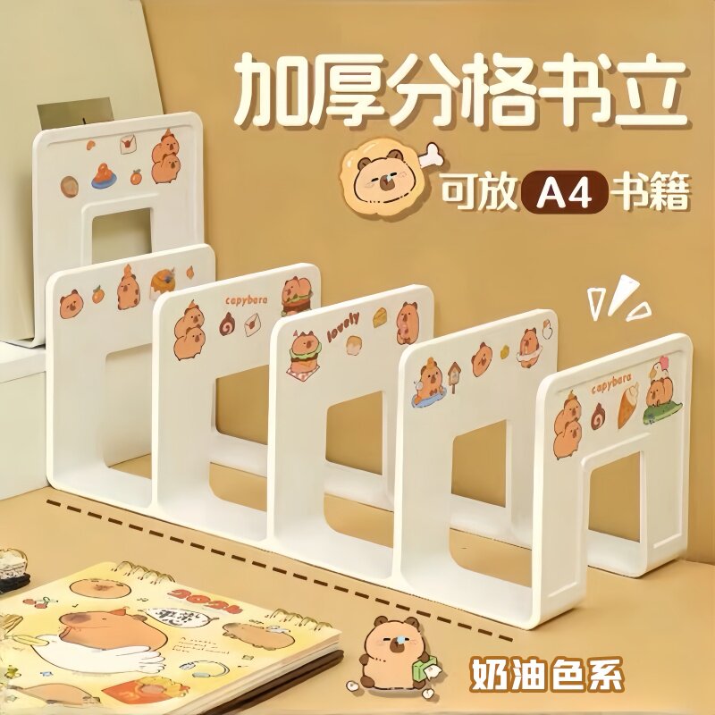 桌面书架书立架学生书桌整理书本神器学习收纳盒挡板网红置物书夹