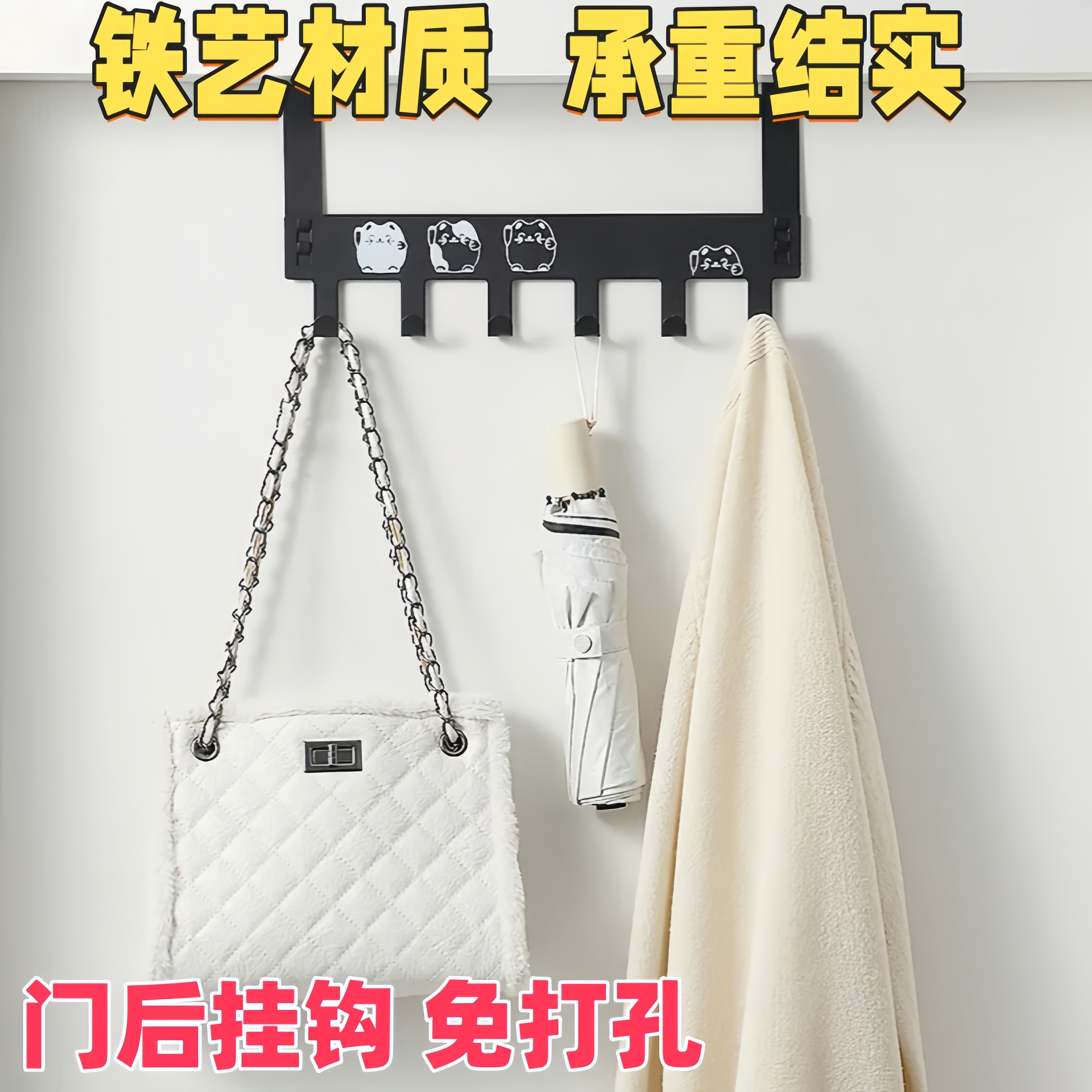 无痕门后挂钩家用免打孔卧室门上置物架子壁挂创意连排挂架挂衣架
