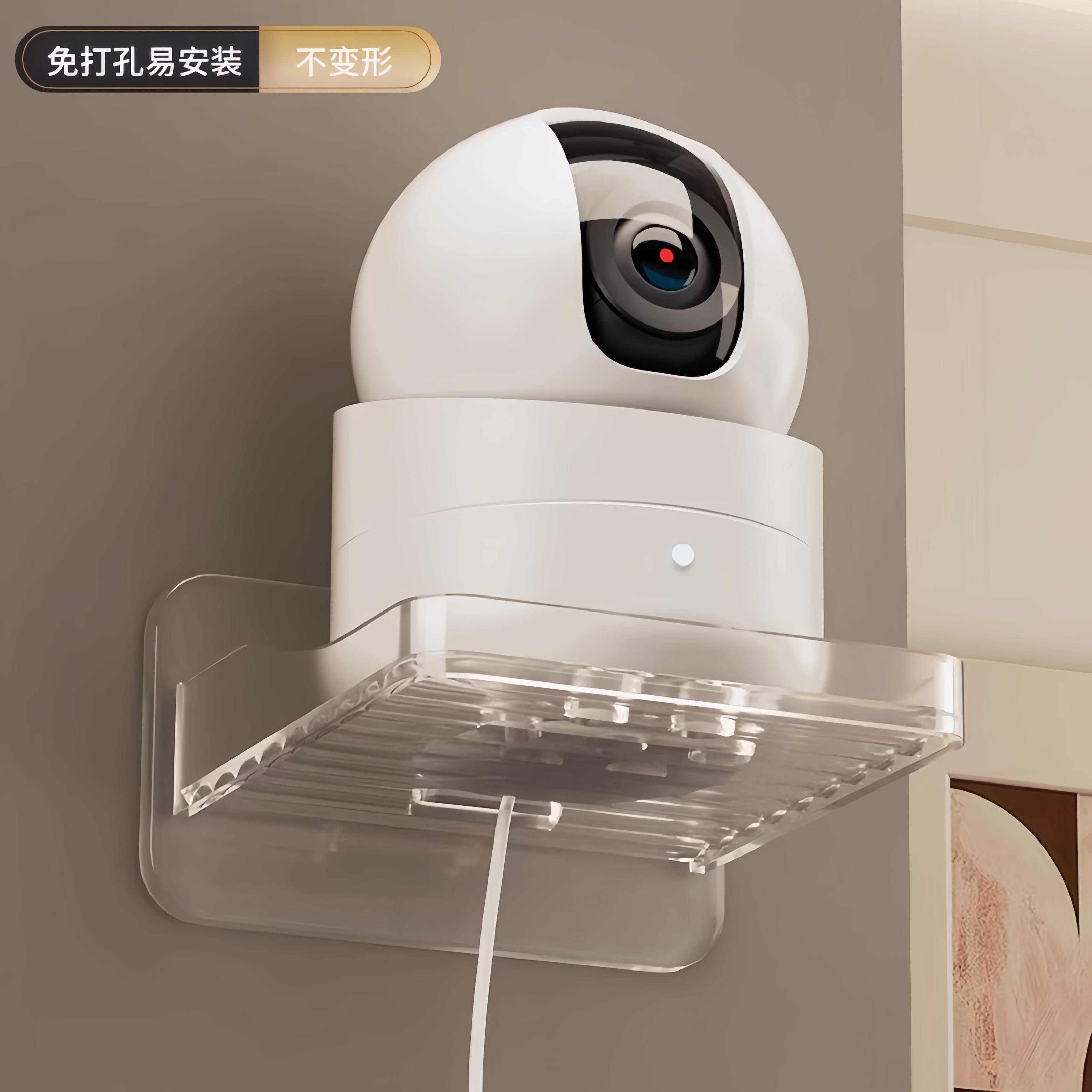 监控支架免钉墙上置物架室外免打孔摄像头室内壁挂路由器放置架子