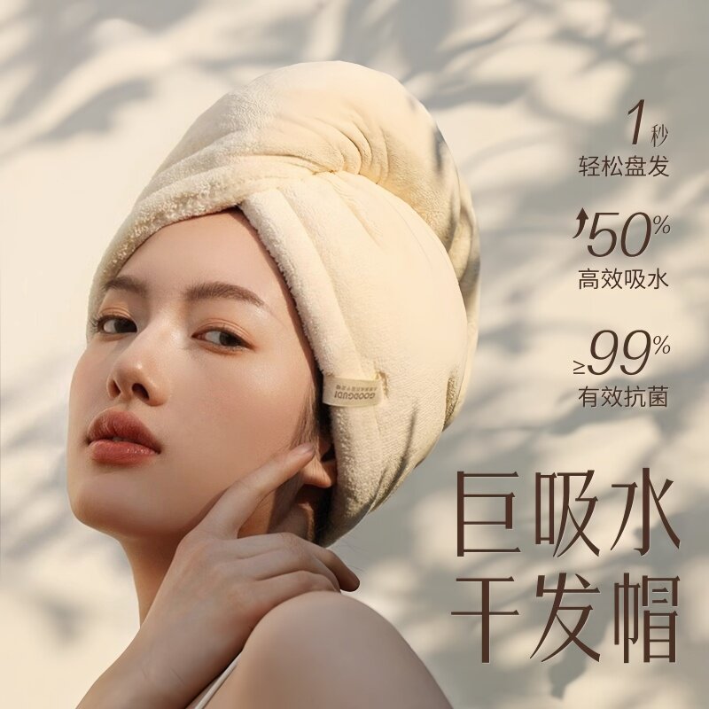 2024新款干发帽女加厚超强吸水速干包头毛巾擦洗头干发巾双层浴帽