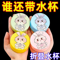 Travel portable Foldable Cup retractable Cup food high temperature resistant retractable cup good things foldable mouthwash Cup