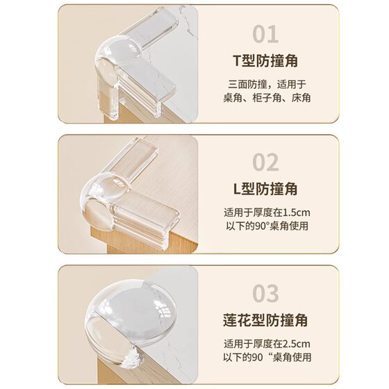 防撞护角桌角软硅胶防撞贴气囊防磕碰条保护包桌子安全油烟机窗户