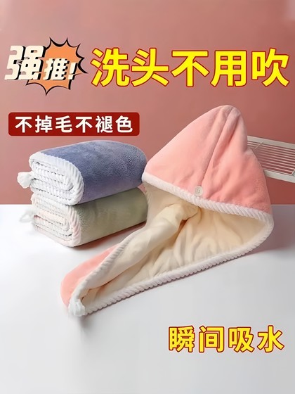双层加厚干发帽女强力吸水速干包头发毛巾擦头洗头新款包头巾浴帽