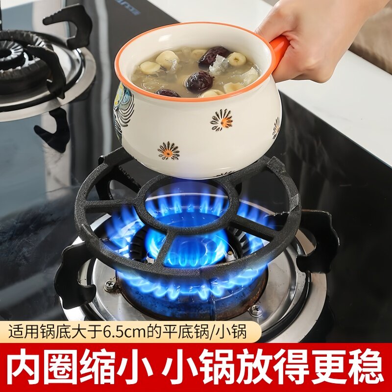 燃气灶架托煤气灶支架通用小锅奶锅防滑炉灶架子厨房气灶台锅架子