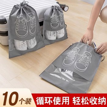 鞋袋装鞋子收纳袋旅行神器鞋包防尘袋透明旅游鞋套小白鞋专用鞋罩