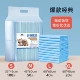 XL [очень большой-20 шт.] 60*90 см