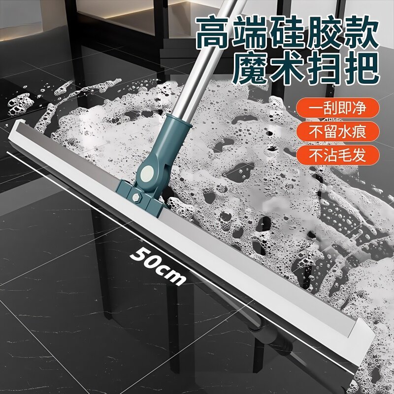 魔术扫把扫水扫地硅胶神器地刮地板家用厕所浴室卫生间刮挂水板器
