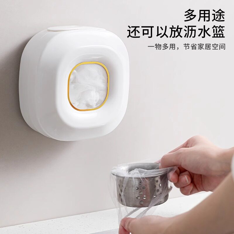 保鲜膜套收纳盒免打孔壁挂抽取式一次性保鲜袋收纳盒厨房家用神器
