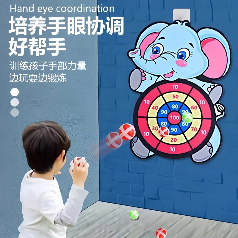 儿童粘粘球飞镖盘卡通图案球类玩具亲子互动大象吸盘球投掷标靶球