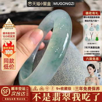 600+ people purchased the jade bracelet in the past 2 hours