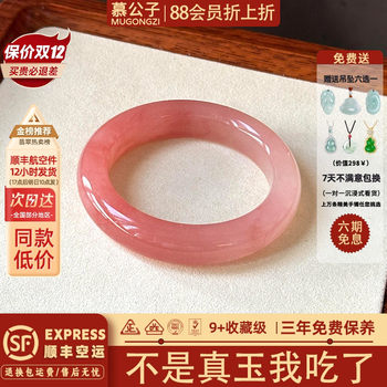 900+ people purchased the jade bracelet in the past 3 hours