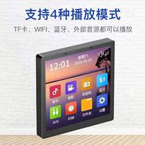 Family type Tuya 4 full player touch screen host smart WIFI controller 86 background music