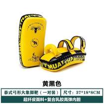 Taekwondo target equipment target karate Sanda childrens fighting adult boxers foot target Muay Thai training target