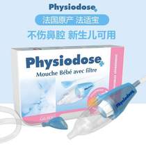 Core snot and snot method household suction replacement mouth cotton suction nasal suction device childrens filter baby filter suitable for Bao