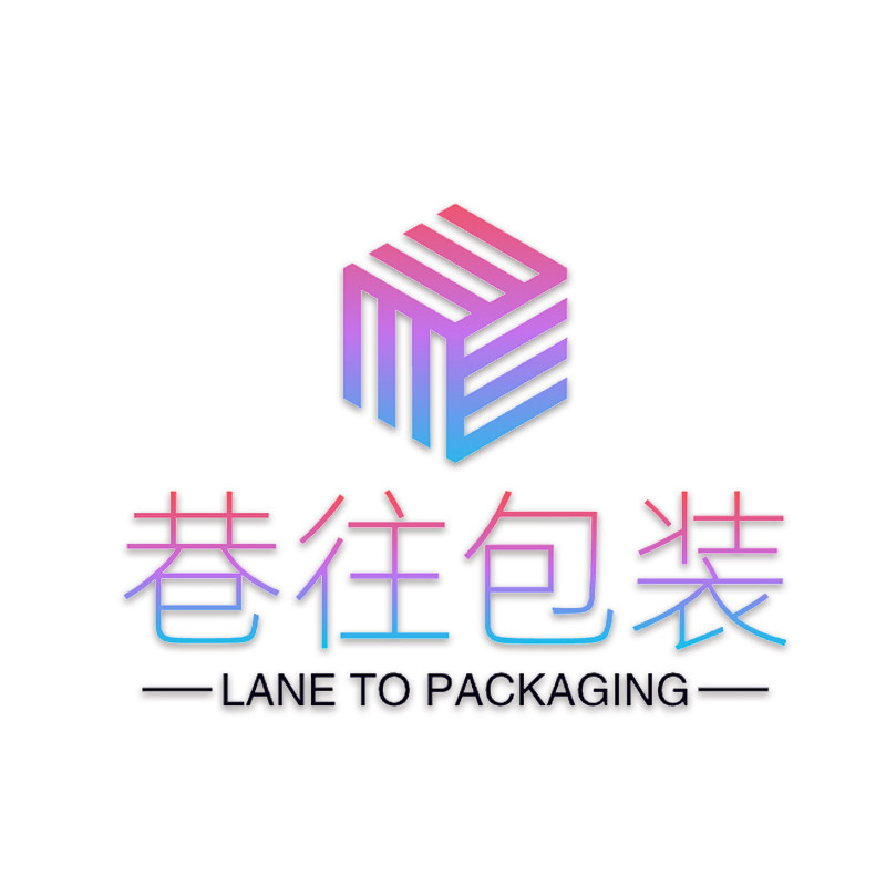 巷往包装的LOGO