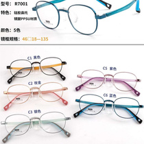 PPSU metal full-frame childrens myopia glasses frame for small and medium-sized children saddle nose pads comfortable silicone glasses frame