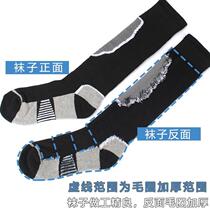 Fencing socks professional childrens fencing socks professional competition training socks adult fencing socks fencing equipment