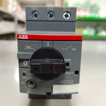 (Original) ABB accessories UVR 24V -T7 T7M