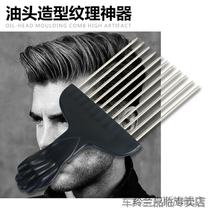 Mens hair comb with big back retro airplane head shape flat comb with comb artifact wide-toothed hair comb for black people
