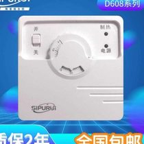 High-standard electric floor heating and water heating GP150 gas wall-mounted boiler control panel high-standard thermostat GP350 smart