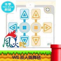 New WII double dance blanket home training blanket supports home training machine trainer sports blanket