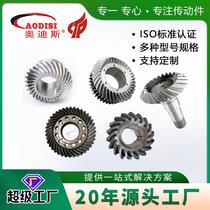 Gear manufacturer spiral bevel gear arc bevel gear bevel gear small module bevel gear multi-specification batch