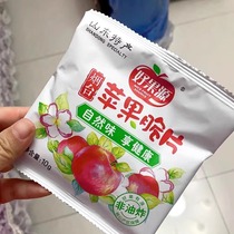 Haoguoyuan apple crisps no additives healthy snacks for children and pregnant women fruit and vegetable crisps haoguoyuan apple crisps