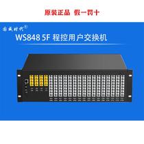 Guowei Times telephone switch WS848 5F 16 ports 24 hotel program-controlled office 48 with 128 4 in 16 out