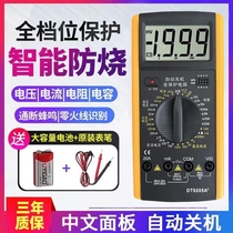 German imported digital multimeter DT9205A high-precision electronic digital display multimeter electrician maintenance universal electricity
