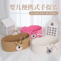 Baby portable car sleeping basket mobile outing baby sleeping bed ins portable Korean home basket