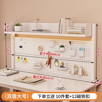 Desktop rack detachable hole plate without punching student dormitory home office p public computer desk storage
