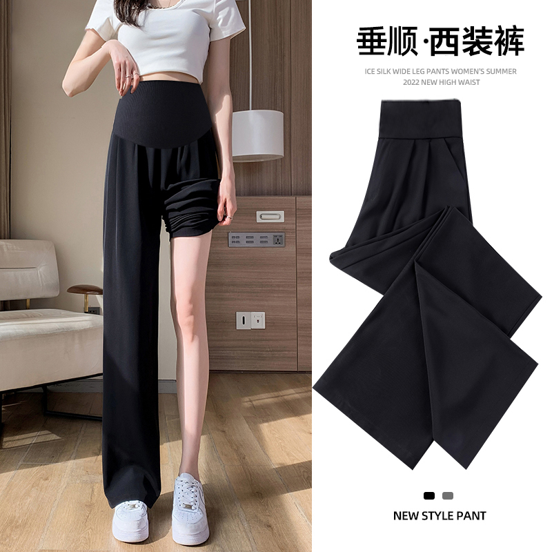 Maternity Suit Pants 2026 New Spring Outerwear Straight-Leg Pants for Work and Commuting, Belly Support Pants, Casual Business Attire