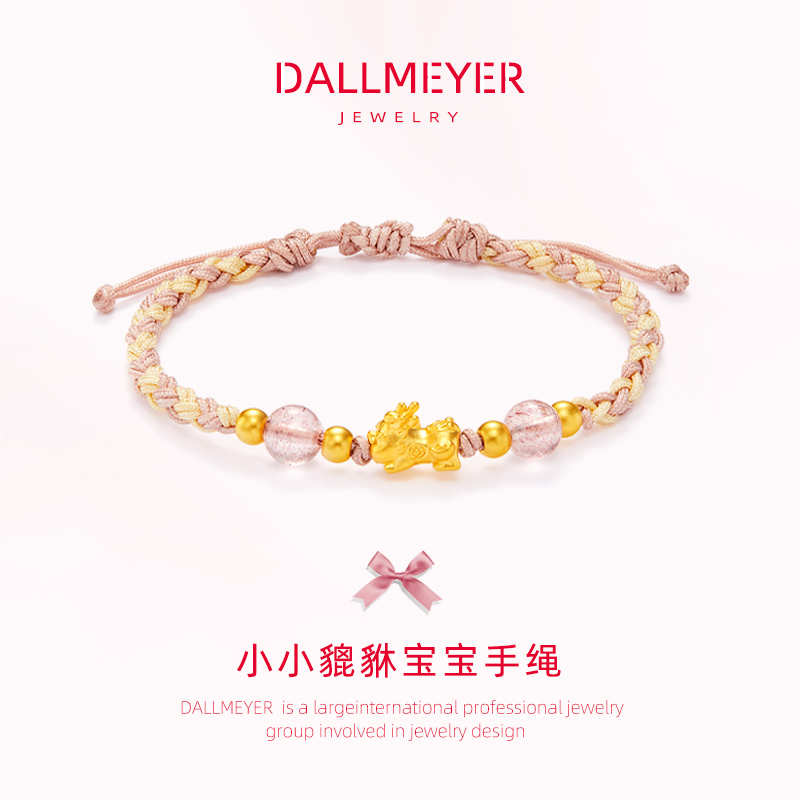 Dallmeyer Gold Pixiu Baby Bracelet Pure Gold 999 Wealth-Attracting Bead Bracelet 5D Hard Gold Gift for Girlfriend