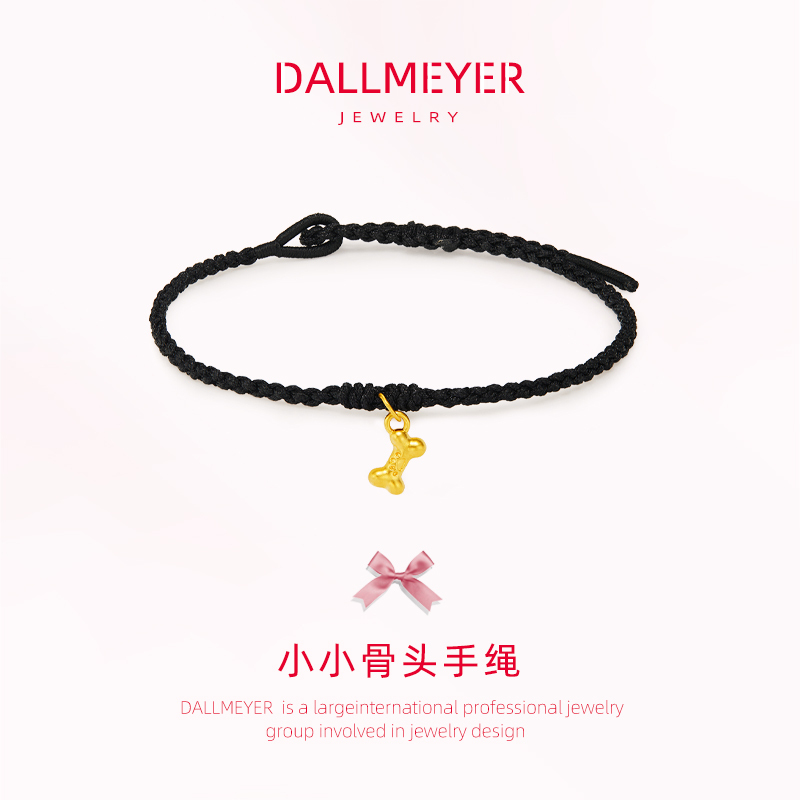 Dallmeyer Gold Small Bone Bracelet Pure Gold 999 Bracelet 5D Hard Gold Jewelry Couple Style Gift for Qixi Festival